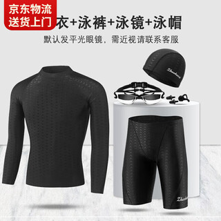 Miehone swimsuit men's full-body long-sleeved awkward five-point swimming trunks swimsuit men's swimsuit suit quick-dry imitation shark black electroplated five-piece set 2xl (recommended 120-140jin jin equals 0.5 kg)