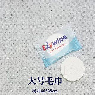 Disposable compressed towel, extra thickened, soft face towel, pure cotton, portable for outdoor travel, ezy 100 bulk large towels