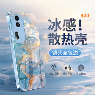 Pintop opporeno11 mobile phone case reno11pro glass new protective cover simple and thin heat dissipation all-inclusive straight edge anti-fall hard shell advanced creative men and women opporeno11pro yuanfeng blue-ink gilt metal paint glass case