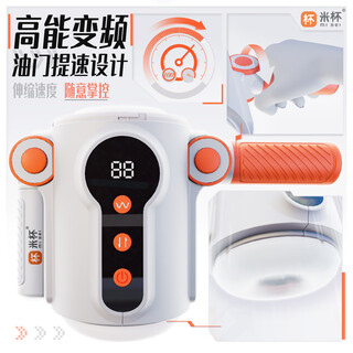 Mi cup moto electric mt aircraft cup holy grail fully automatic telescopic vibration men's adult toy masturbation device jd logistics privacy door-to-door delivery mi cup moto+ basic package aircraft cup for men aircraft cup fully automatic electric holy grail men's adult supplies