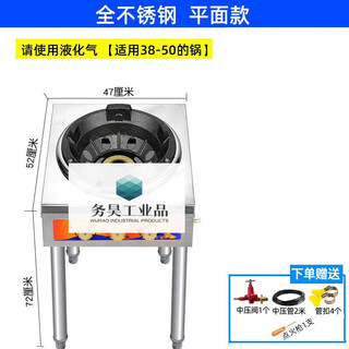 Customized commercial hotel single-burner stove, fierce stove, explosion stove, fast stove, high-pressure stove head, all-steel thickened flat model, free full set of accessories