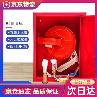 Light fire hose complete set reel complete hose household simple factory direct sale 30 meters hose + 700 boxes + balls