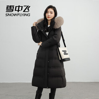 Flying fox fur collar hooded long down jacket for women in the snow 25 new style thickened waist slimming 90 down jacket winter black s