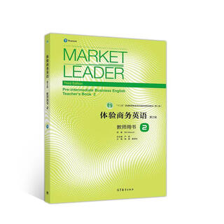 Experience business english teacher's book 2 9787040542967 higher education press yang xia