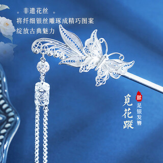 Enchanting cat sterling silver hairpin headwear for women, high-end 2025 antique style hairpin, practical ladies birthday gift, niche high-end