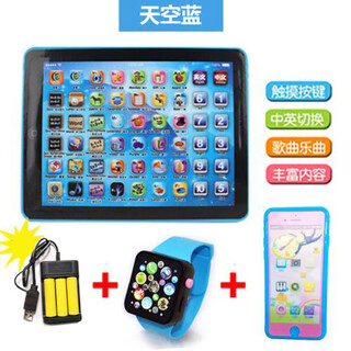 Other children's early education tablet reading machine baby ipad learning machine early childhood education toys 1-3-6 years old a8-inch tablet (blue charging version) + mobile phone + watch