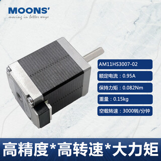 Yue changsheng moons 42/57/86 stepper motor driver dc am23 motor srx04 driver control board am11hs3007-02