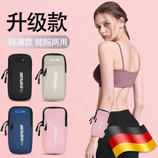 Qingchen german running mobile phone arm bag outdoor running wrist bag lightweight waterproof morning running fitness equipment unisex dream pink upgraded 6.8-inch lightweight and breathable
