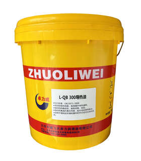Great wall high temperature heat transfer oil no. 320/350 reactor 300 degree sandwich electric boiler mold temperature machine large barrel high temperature heat transfer oil qb300 no. 16 liters net 13kg zhuoliwei