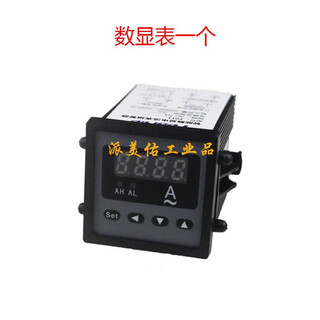 Intelligent ac digital display upper and lower limit alarm transformer induced current detection overload protection current controller f013 single meter