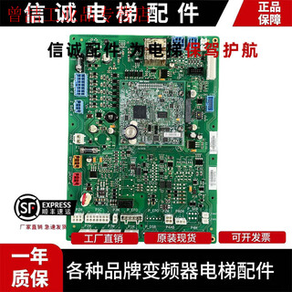 Yuechangsheng otis acd5 control cabinet motherboard/hba26800ag1/ag2/cr1/cr2/cr3/cr4/ge new motherboard
