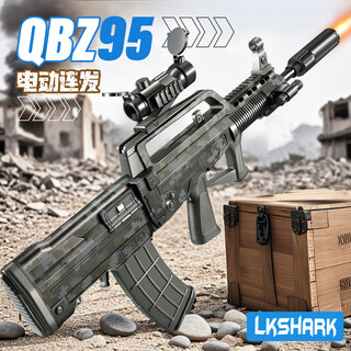 Gao en qbz-95 electric soft bullet gun children's toy gun sonic blast assault rifle 6-10 years old birthday gift