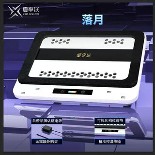 夏季线笔记本散热器 压风式防尘底座 降温不掉帧 效果堪比水冷 落月