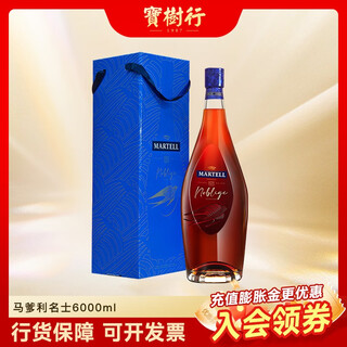马爹利名士6000ml  MARTELL  法国干邑白兰地  原装进口洋酒 宝树行 6000mL