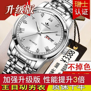Multifunctional mechanical watch, dual calendar, luminous, imported swiss fully automatic waterproof steel band business men's watch, natural white face, swiss imported guarantee for ten years, luminous