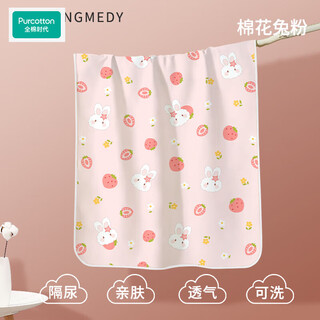Purcotton 100% cotton era diaper pad for babies and children, waterproof, breathable and washable, large size type a baby summer sheet diapers 1 pack cotton rabbit powder - menstrual period aunt pad 100x180cm