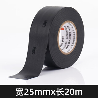 Bicycle handlebar gloves anti-slip tape strong road handlebar anti-slip wrapping belt badminton racket car direction 2.5 cm wide * 20 meters long