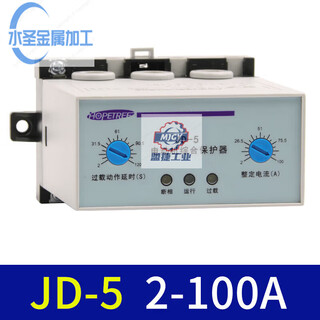 Motor comprehensive protector jd-5 jd-5b 2-100a motor phase loss overload protector 380v jd-5 (2100a)