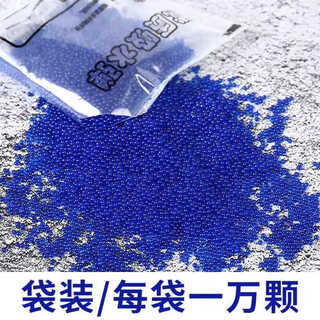 赟娅遥控军事坦克儿童大号玩具车可发射手势感应汽车模型男孩生日礼物 蓝色吸水弹1w装