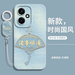 Haomei honor 400 mobile phone case honor400 lens all-inclusive protective cover dnn-an00 liquid silicone soft shell new anti-fall shell special back shell creative chinese style men and women everything goes well and comes with a hanging bracelet for honor 400