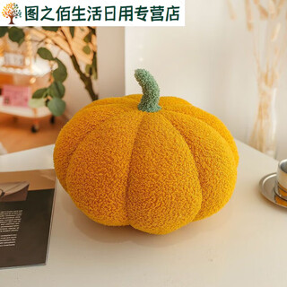 Qingdyan nordic home small pumpkin cute pillow cushion sofa living room bay window bedroom pillow bedside internet celebrity pumpkin - yellow 40 cm