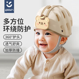 Ipoosi baby anti-fall head protection toddler hat baby anti-fall artifact children learning to walk anti-collision hat
