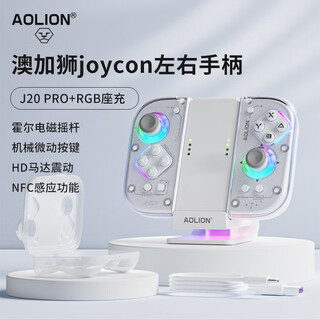 Aolion j20 pro knight switch2 controller joycon split hd vibration controller macro programming pokémon zanfc original ns2 generation host oled left and right games j20 pro + storage box + rgb charger