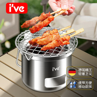 I ve outdoor mini small carbon stove home portable barbecue stove tea making set korean barbecue stove 304 stainless steel tea making set 3 pieces