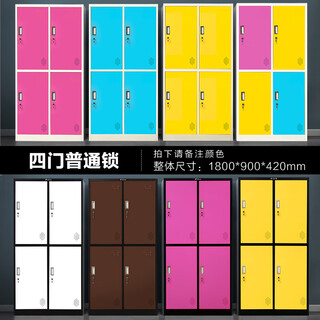 Fat donglai quality office iron cabinet steel color locker employee locker with password lock iron cabinet 4-door cabinet key lock 0.8mm