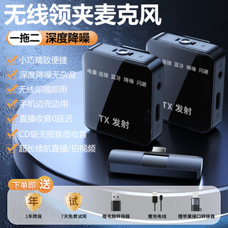 Sevenlove hot-selling 10w + noise reduction reverb wireless lavalier microphone one-to-two sound card radio microphone outdoor live broadcast interview little bee mobile phone computer camera monitoring and recording one-to-two android and apple universal smart noise reduction + monitoring ear return