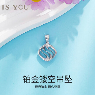 It’s you platinum hollow sailwind ribbon folding geometric diamond pendant versatile light luxury neck accessory birthday gift platinum geometric diamond pendant free silver chain gold weight approximately 2.4g