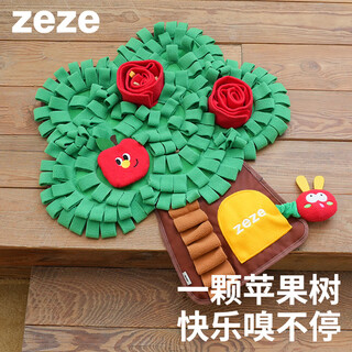 Zeze apple tree dog hiding food sniffing mat self-pleasure relief sniffing mat leakage food bite-resistant puppy educational toy