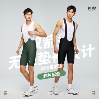 Jieku spring and summer elite core men's breathable tight athletic imported double arrow cycling bib shorts smoke black 2xl