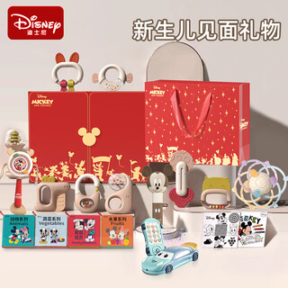 Disney disney newborn meeting gift newborn gift box full moon gift baby gift box newborn gift rattle