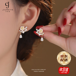 Juvia camellia earrings for women s925 silver temperament and high-end flower earrings national style fashionable earrings suitable for autumn and winter camellia earrings s925 silver gift box
