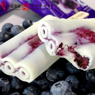 Zhongjie daguo aerospace series blueberry yam flavor ice cream 75g*4 pieces intangible cultural heritage ice cream