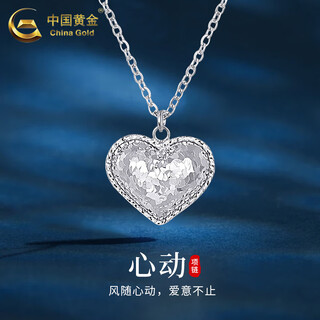 China gold (china gold) pt950 platinum necklace crushed ice love chain light luxury women sweet winding pendant birthday gift for girlfriend pt950 platinum crushed ice love chain approximately 5.7g