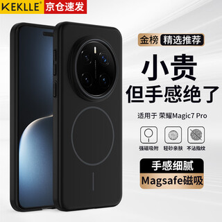 Keklle is suitable for honor magic7pro mobile phone case, honor magic7pro protective cover, magnetic charging matte anti-fall protective cover, midnight black