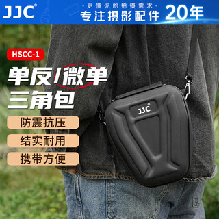 JJC 相机包三角包 单反微单收纳保护袋 适用佳能R8 R62索尼a7m4尼康Z50二代 Z6III富士XT50配件
