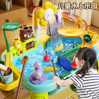Palong children's bathing and playing water toys for 1-3-6 years old water park can spray fishing for boys and girls birthday gifts blue water table upgraded volcanic spray + fishing + dishwashing + circulating water