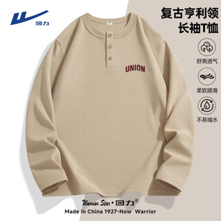 Pull back men's long-sleeved t-shirt autumn new henry collar solid color simple high-quality cotton tee shirt men's retro bottoming shirt khaki (h retro american chest label)
