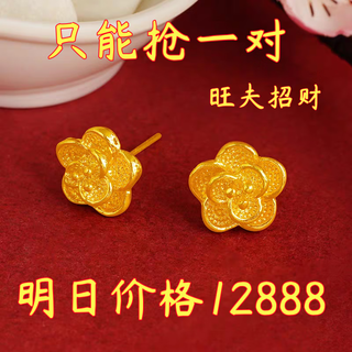 Kzd999 gold earrings, temperament flower earrings, personalized earrings, gift for mother, gold flower earrings for wealth and prosperity 1.05g