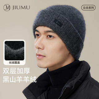 玖慕（JIUMU）山羊绒保暖毛线帽秋冬羊毛针织帽冷帽冬帽户外护耳防寒帽子男冬季