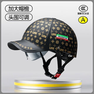 Yusenyi 3c certified electric vehicle helmet, universal summer sun protection duck bill baseball cap for men and women, motorcycle half helmet, fashionable matte black, built-in sunshade, tea mirror, new country, one size fits all