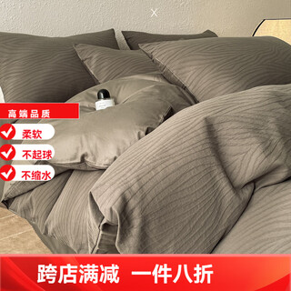 Mercury series home textiles 200 count three-layer cotton gauze bed four-piece set high-grade jacquard cotton bedding quilt cover sheet sleeping naked three-piece set eternal khaki gray 1.8m bed sheet four-piece set