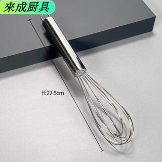 Zixian hair dye cream mixer manual egg beater baking oil cream hair dye mixer stir stick hairdressing tool manual thick mixer