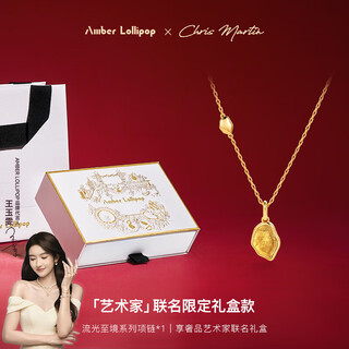 Amber lollipop wang yuwen's same style crystal necklace women's light luxury niche pendant anniversary birthday gift for girlfriend and wife