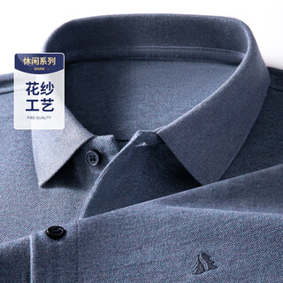 Shanshan floral yarn crafts business casual long-sleeved polo shirt for men classic fashion pure cotton inner with comfortable and soft top