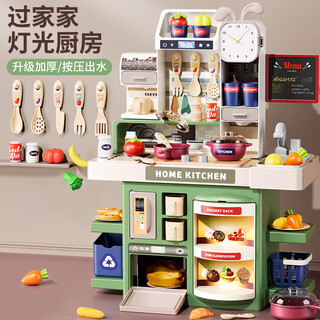 卡卡贝儿儿童玩具女孩过家家仿真厨房做饭厨具灯置物架3-6岁男孩生日礼物