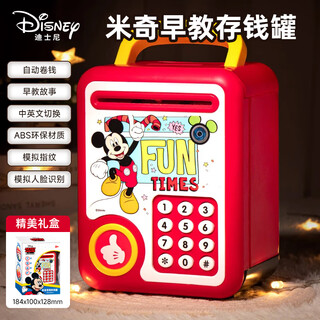 迪士尼（Disney）米奇存钱罐儿童智能密码锁自动取款机大容量早教音乐3-9生日礼物